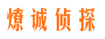 都昌外遇调查取证